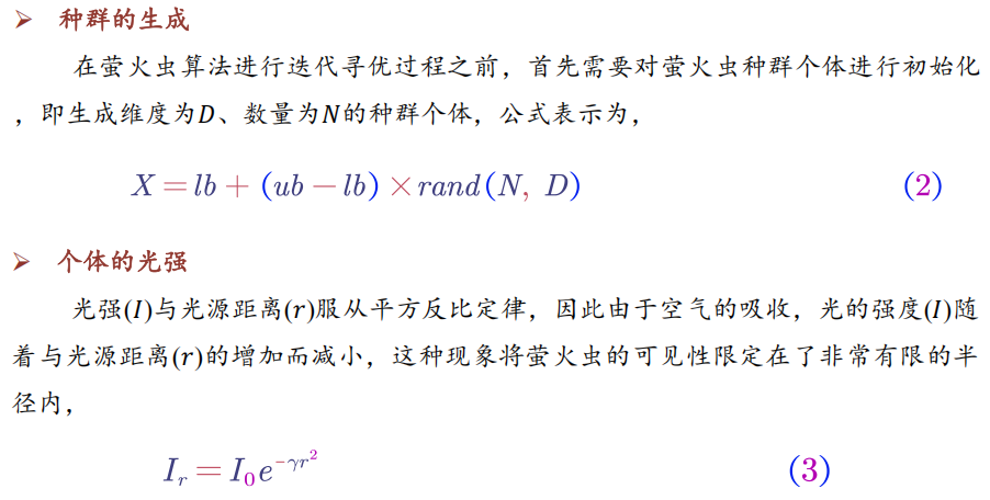 Pasted image 20250120134732.png